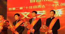 宏遠化工 努力不懈 榮獲中國塑料加工業【科技創新型企業獎】