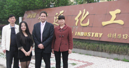 國(guó)際貿(mào)易部成立! 宏遠(yuǎn)熱穩(wěn)定劑遠(yuǎn)銷國(guó)外!