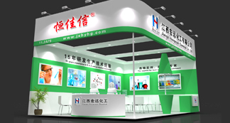 CHINAPLAS 2015國際橡塑展 關(guān)注宏遠(yuǎn):#11.2 A75