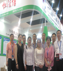 江西宏遠化工再現廣州國際橡塑展