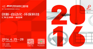 CHINAPLAS 2016,上海,N2T51館,宏遠與您相約不見不散!