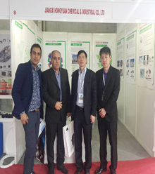 伊朗展圓滿落幕 宏遠化工展翅騰飛