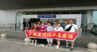 宏遠化工組織8年陳釀泰國游