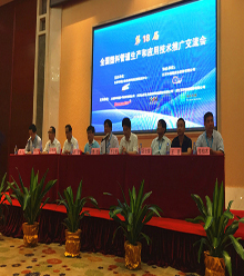 宏遠化工參加2016年第18屆全國塑料管道生產(chǎn)和應(yīng)用技術(shù)推廣交流會