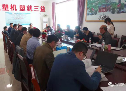 宏遠參與中國發泡板標準制訂