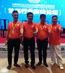 宏遠化工參加中塑協(xié)塑料鞋專委會成立慶典