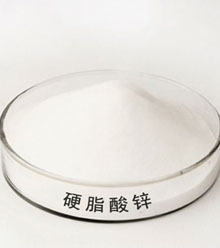 江西硬脂酸鋅多少錢一噸