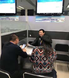 我司參加2018宜春高層次人才(上海)現場對接會