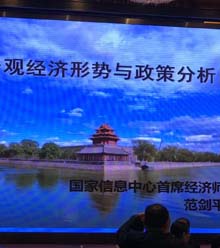 金發科技2018年供應商大會 宏遠化工在“前線”