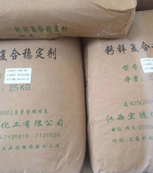 宏遠化工對不同的生產(chǎn)工藝有不同PVC環(huán)保穩(wěn)定劑推薦哦!