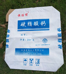 因硬脂酸鈣價格靠近宏遠,我們用品質(zhì)留住客戶