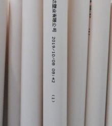 沈陽客戶調(diào)試成功,宏遠(yuǎn)鈣鋅穩(wěn)定劑價(jià)格占優(yōu)勢(shì)