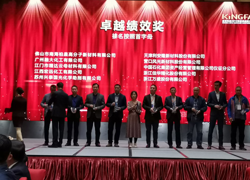 “效率、協(xié)同、創(chuàng)新、價值”,高標準助力新騰飛