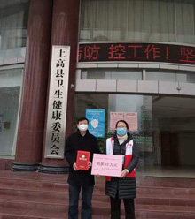 共同抗“疫”,江西宏遠(yuǎn)化工在行動