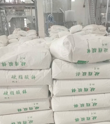 找硬脂酸鋅廠家 宏遠化工隨時在線為您解答