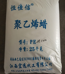 需要低密度聚乙烯蠟就來找宏遠化工吧!