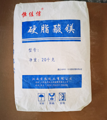 齊心抗“疫”,江西宏遠化工硬脂酸鎂助力金發科技