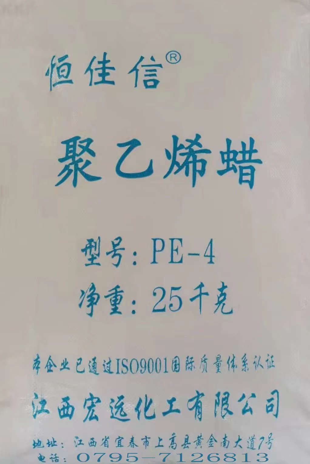 硬脂酸鋅GZ解說