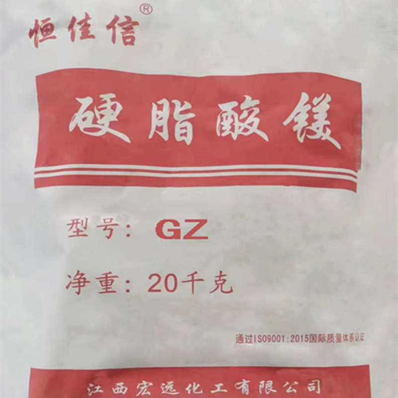 硬脂酸鎂在助劑行業(yè)用途