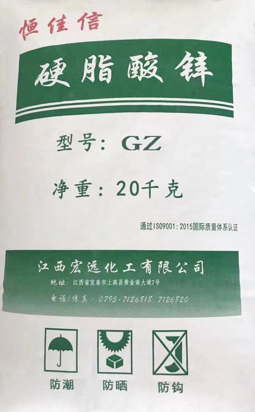 硬脂酸鋅在酚醛樹(shù)脂與氨基樹(shù)脂有什么作用