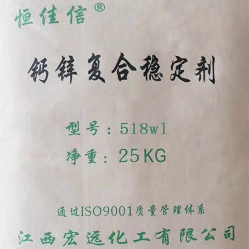 PVC廣告薄膜出油鉛鹽穩(wěn)定劑有什么問題