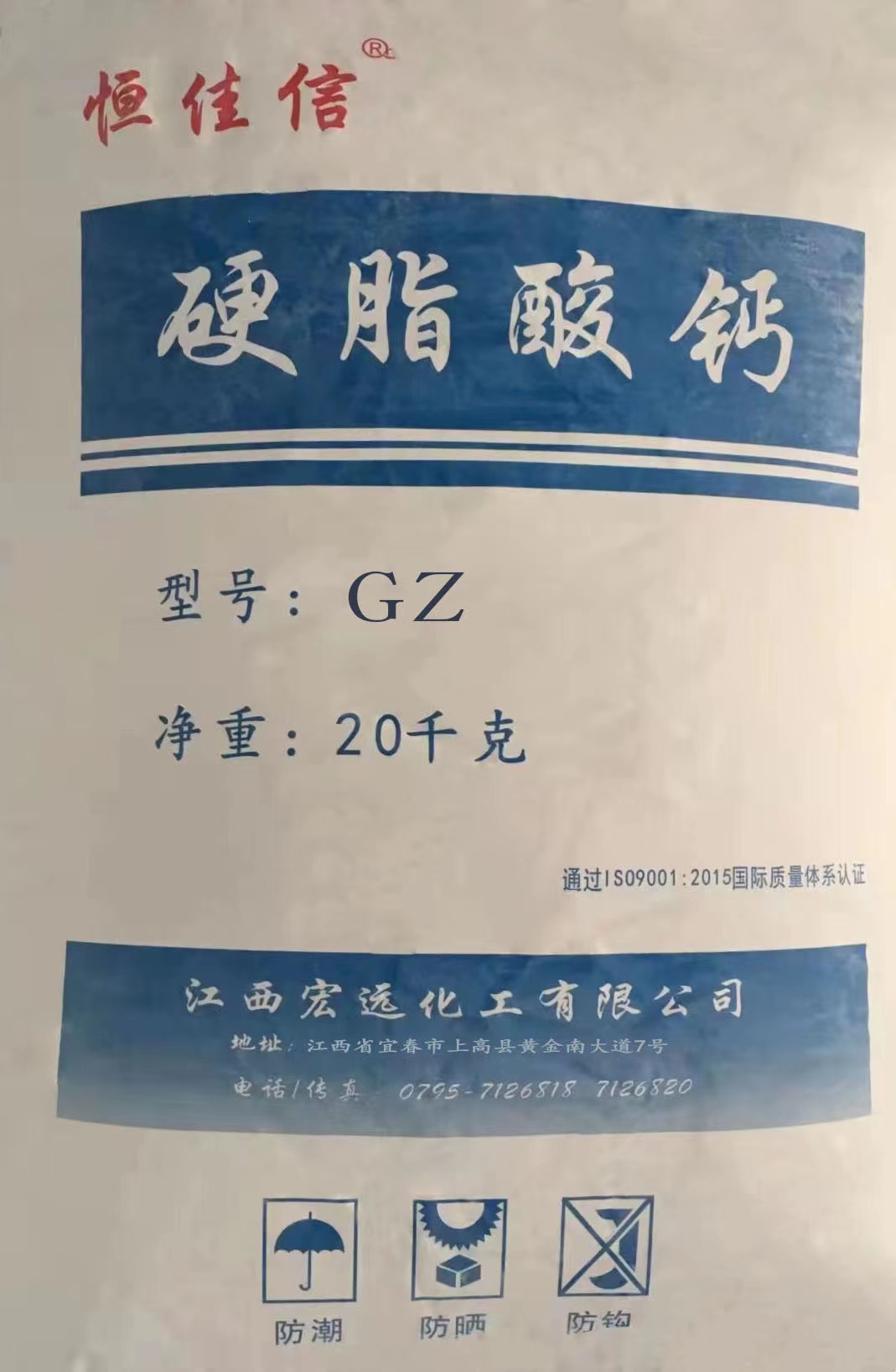 十二羥基硬脂酸鈣與硬脂酸鈣的區別