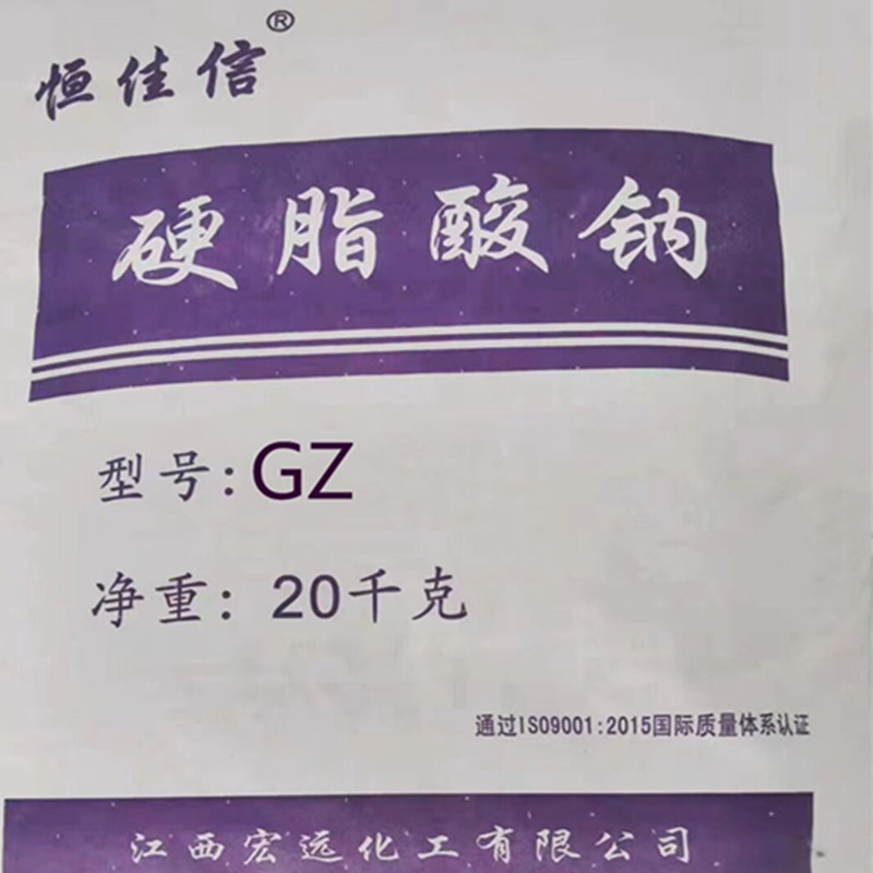 硬脂酸鈉與牛脂酸鈉的區別