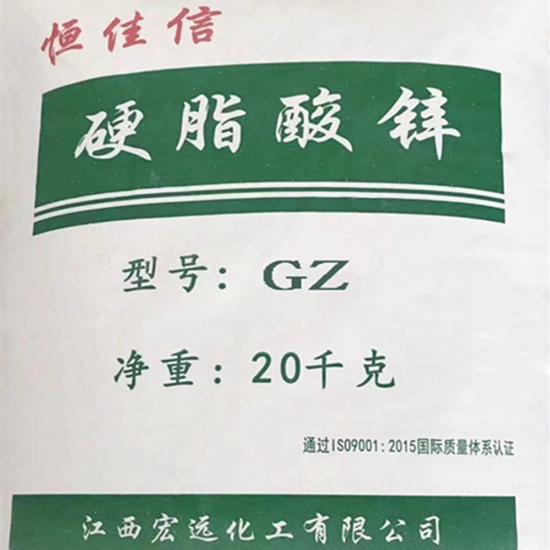 硬脂酸鋅在塑料加工中解決黏螺桿問(wèn)題的應(yīng)用