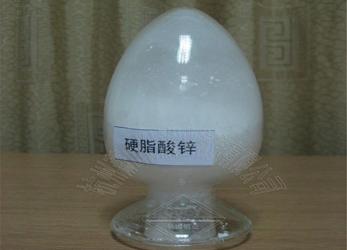 硬脂酸鋅價(jià)格